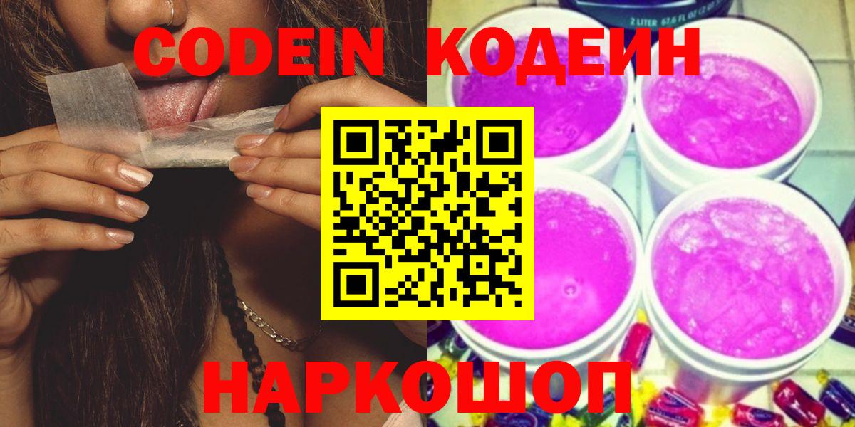 Cocaine  Марихуана  Вход с VPN  Лсд 25  Каннабис  Мефедрон   АМФЕТАМИН кристаллы  Ревда  ГАШ  КОКАИН  МДМА 