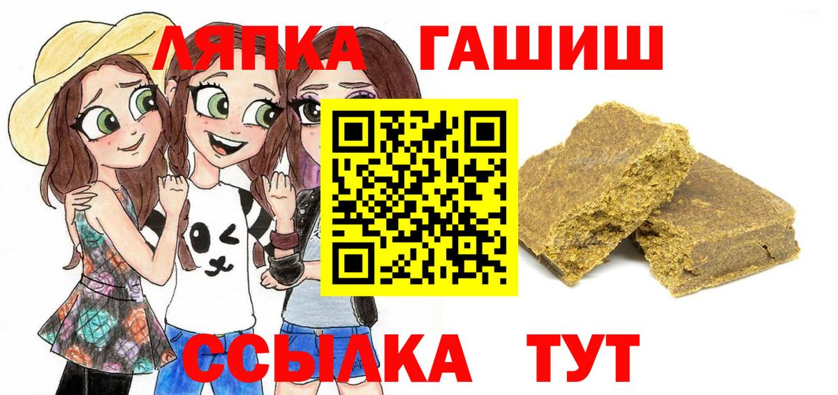 ГАШИШ Cannabis Ревда