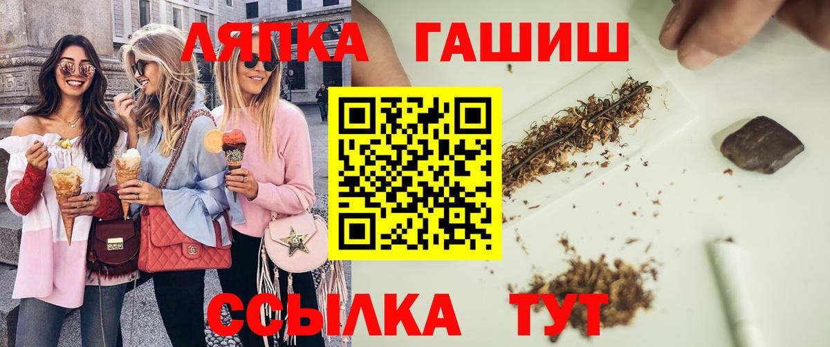 Гашиш ice o lator  Вход с VPN  ГАШ  Гашиш 40% ТГК  Ревда 