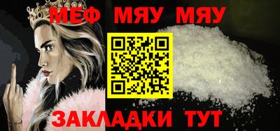 спиды Ставрополь