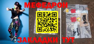 спиды Ставрополь