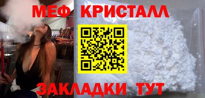 спиды Ставрополь