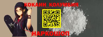 спиды Ставрополь