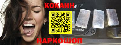 синтетический гашиш Старая Купавна