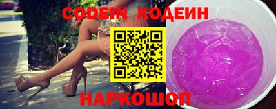 синтетический гашиш Старая Купавна