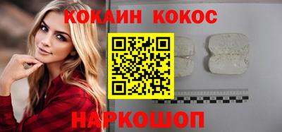 спиды Ставрополь