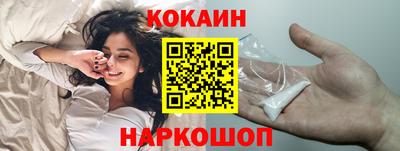 синтетический гашиш Старая Купавна