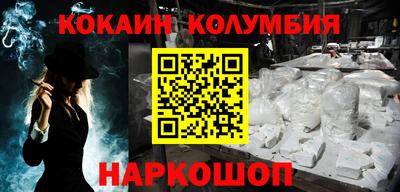 спиды Ставрополь