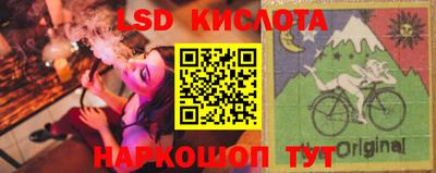 синтетический гашиш Старая Купавна