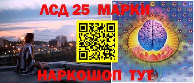 синтетический гашиш Старая Купавна