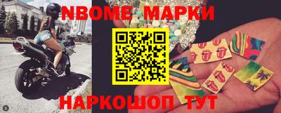 спиды Ставрополь