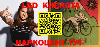 синтетический гашиш Старая Купавна