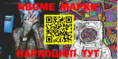 спиды Ставрополь