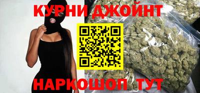 синтетический гашиш Старая Купавна