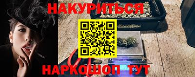спиды Ставрополь