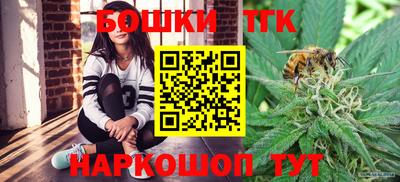 синтетический гашиш Старая Купавна