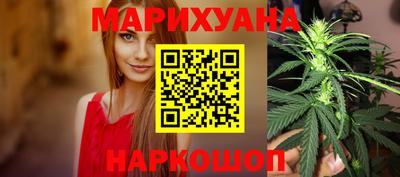 синтетический гашиш Старая Купавна