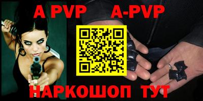 спиды Ставрополь