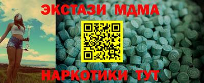 спиды Ставрополь