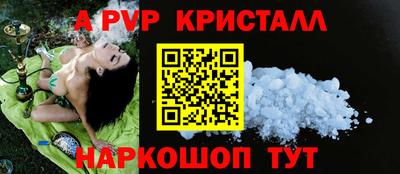 синтетический гашиш Старая Купавна