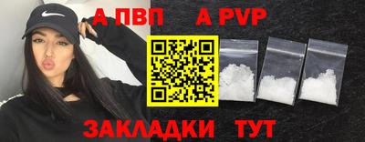 спиды Ставрополь