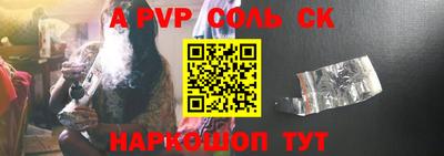 синтетический гашиш Старая Купавна