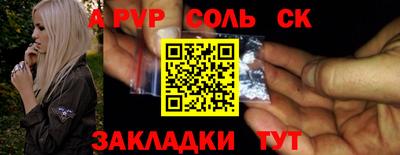 синтетический гашиш Старая Купавна