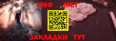 спиды Ставрополь