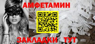 синтетический гашиш Старая Купавна