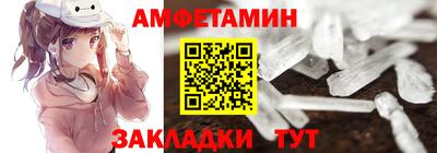 синтетический гашиш Старая Купавна
