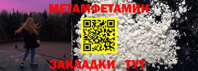 спиды Ставрополь