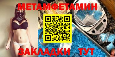 спиды Ставрополь
