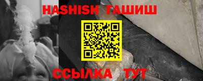 синтетический гашиш Старая Купавна