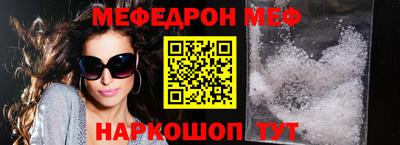 спиды Ставрополь