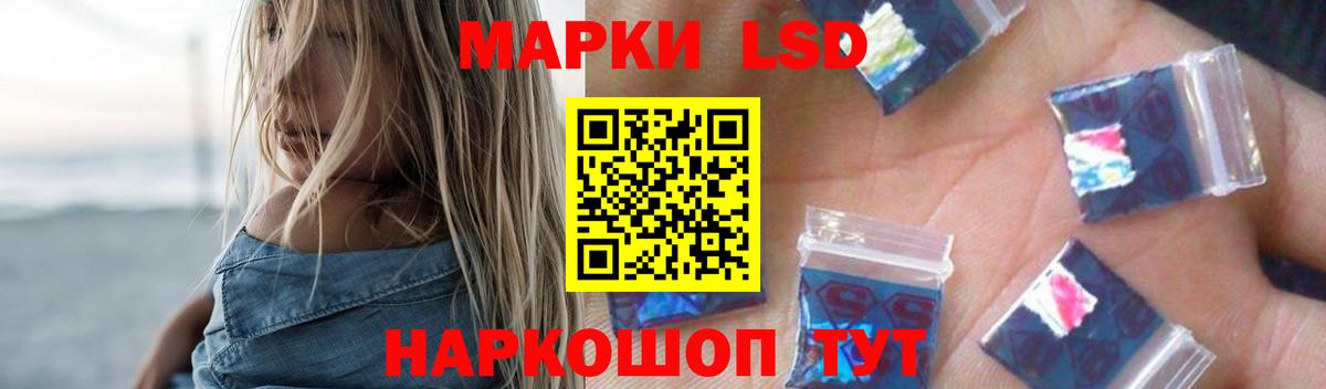 Ревда  ЛСД экстази кислота  ЛСД экстази  ЛСД экстази кислота  Вход с VPN 