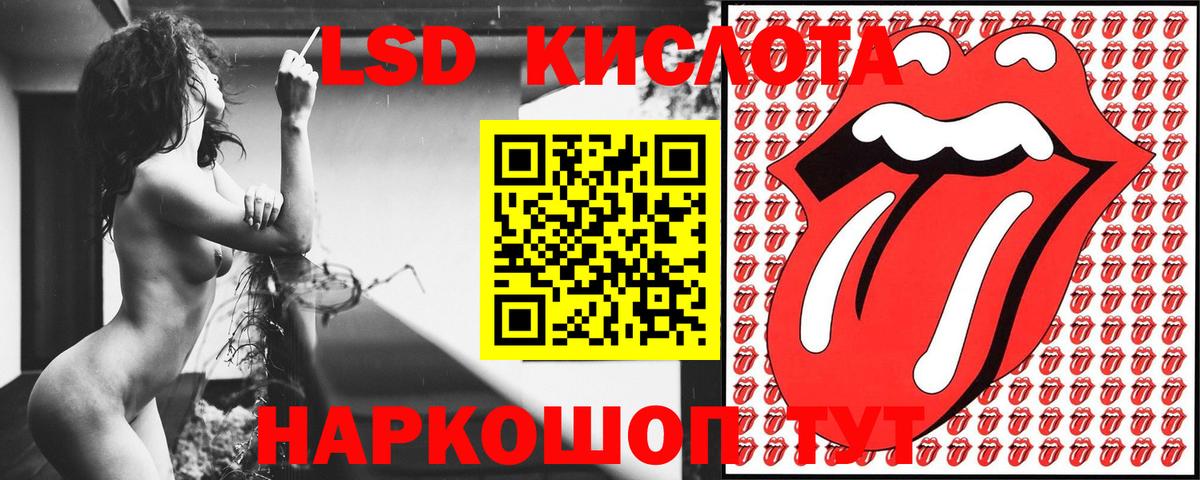Наркотические марки 1,8мг Ревда